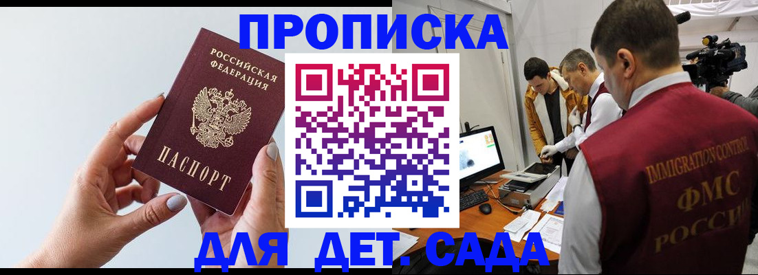 регистрация с сопровождением в Пермском крае