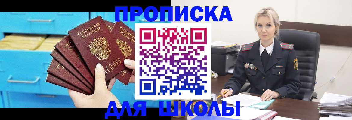 регистрация в Пермском крае