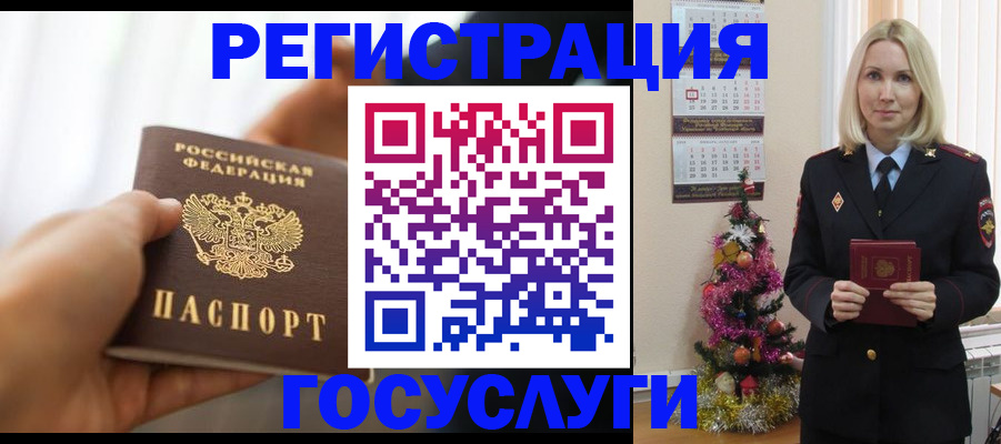 временная регистрация адрес в Пермском крае