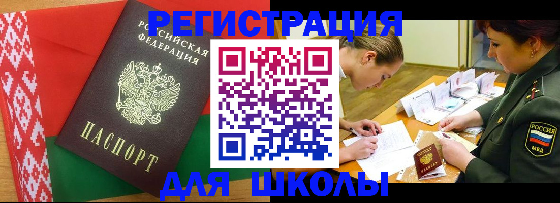 временная регистрация адрес в Пермском крае