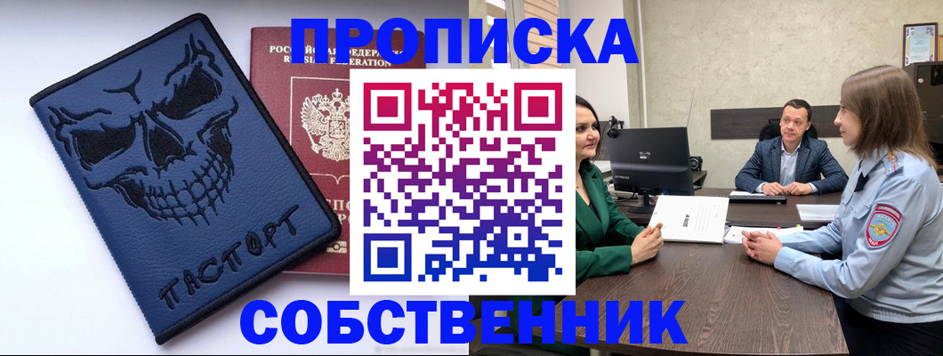 регистрация для школы в Пермском крае